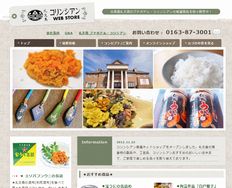 �E�F�u�X�g�A