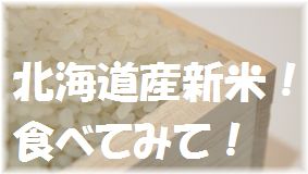 清水農園