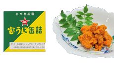 宝うに缶詰